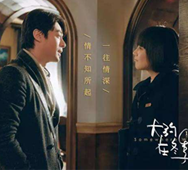《如影隨形》導(dǎo)演組團隊路演用車